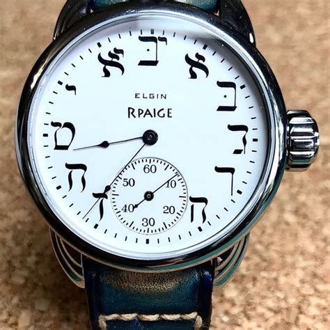 hebrew dial